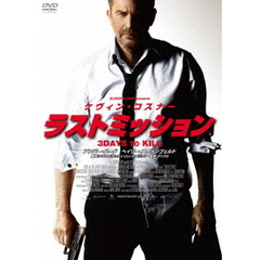 ラストミッション（ＤＶＤ）