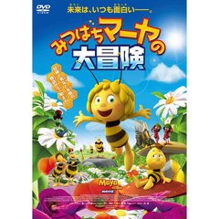 みつばちマーヤの大冒険（ＤＶＤ）