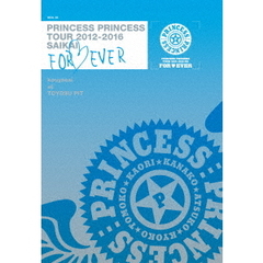 プリンセス プリンセス／PRINCESS PRINCESS TOUR 2012-2016 再会 -FOR EVER- “後夜祭” at 豊洲PIT（Ｂｌｕ?ｒａｙ）