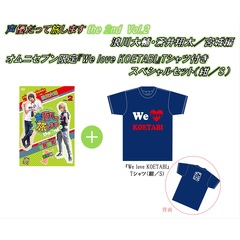 声優だって旅しますthe 2nd　Vol.2　浪川大輔・蒼井翔太／宮城編　オムニセブン限定『We love KOETABI』Tシャツ付きスペシャルセット（紺／S）＜数量限定販売＞（ＤＶＤ）