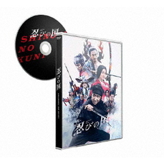 「忍びの国」 通常版 DVD（ＤＶＤ）