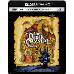 ダーククリスタル（Ｕｌｔｒａ ＨＤ Ｂｌｕ－ｒａｙ）