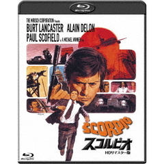 スコルピオ HDリマスター版（Ｂｌｕ－ｒａｙ）