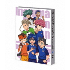 イナズマイレブン　オリオンの刻印　DVD　BOX　第2巻（ＤＶＤ）