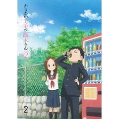 からかい上手の高木さん2 Vol.2 Blu-ray 初回生産限定版（Ｂｌｕ－ｒａｙ Ｄｉｓｃ）（Ｂｌｕ－ｒａｙ）