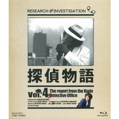 探偵物語 Blu-ray Vol.4（Ｂｌｕ－ｒａｙ）