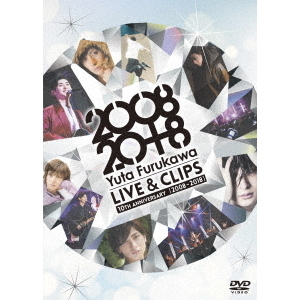 古川雄大／Yuta Furukawa 10th AnniversaryLive & Clips [ 2008 - 2018 ]（ＤＶＤ）