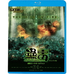 蠱毒　ミートボールマシン（Ｂｌｕ－ｒａｙ　Ｄｉｓｃ）