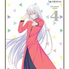 フルーツバスケット　2nd　season　volume　4（Ｂｌｕ－ｒａｙ　Ｄｉｓｃ）