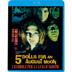ファイブ・バンボーレ（Ｂｌｕ－ｒａｙ　Ｄｉｓｃ）