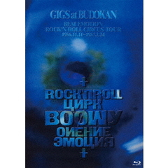 GIGS　at　BUDOKAN　BEAT　EMOTION　ROCK’N　ROLL　CIRCUS　TOUR　1986．11．11～1987．2．24（Ｂｌｕ－ｒａｙ　Ｄｉｓｃ）