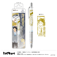 ハイキューグッズ ハイキューグッズの検索結果 - 通販｜セブンネット