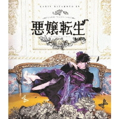 STAGE　VANGUARD　悪嬢転生（Ｂｌｕ－ｒａｙ　Ｄｉｓｃ）