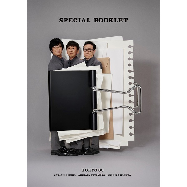 東京03／東京03 Blu-ray BOX（Ｂｌｕ－ｒａｙ） 通販｜セブンネット 