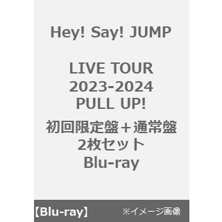 Hey! Say! JUMP／Hey! Say! JUMP LIVE TOUR 2023-2024 PULL UP Blu-ray＜初回限定盤＋通常盤 2枚セット＞（Ｂｌｕ－ｒａｙ）