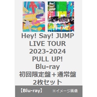 Hey! Say! JUMP／Hey! Say! JUMP LIVE TOUR 2023-2024 PULL UP Blu-ray＜初回限定盤＋通常盤 2枚セット＞（Ｂｌｕ－ｒａｙ）