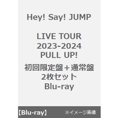 Hey! Say! JUMP／Hey! Say! JUMP LIVE TOUR 2023-2024 PULL UP! Blu-ray＜初回限定盤＋通常盤 2枚セット＞（Ｂｌｕ－ｒａｙ）