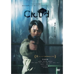 Cloud クラウド 通常版 DVD（ＤＶＤ）