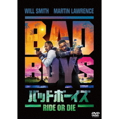 バッドボーイズ　RIDE　OR　DIE　スペシャル・プライス（ＤＶＤ）