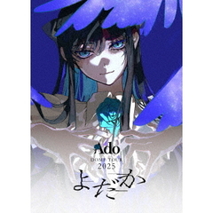 Ado／よだか 初回限定盤 DVD（特典なし）（ＤＶＤ）