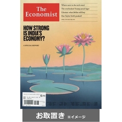 （洋）ザ・エコノミスト (雑誌お取置き)1年50冊