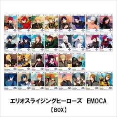 エリオスライジングヒーローズ  EMOCA【BOX】(2020年11月発売)