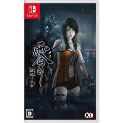 Nintendo Switch 零 ～濡鴉ノ巫女～