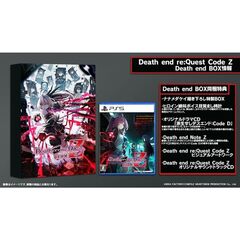PS5　Death end re Quest Code Z Death end BOX