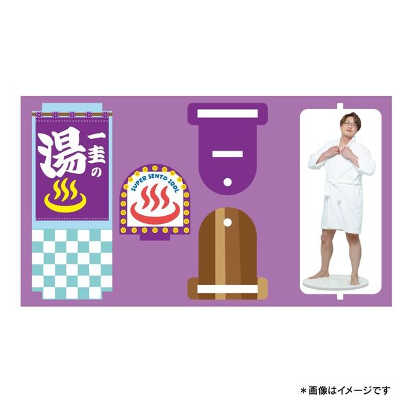 純烈】くるくる回転アクスタ 酒井一圭 通販｜セブンネットショッピング