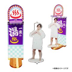 【純烈】くるくる回転アクスタ　酒井一圭