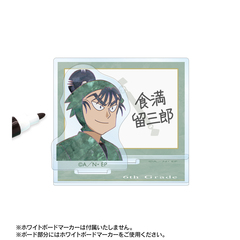 忍たま乱太郎 食満留三郎 Ani-Art 第2弾 アクリルメモスタンド