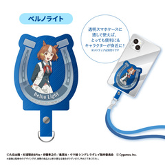 ウマ娘 シンデレラグレイ　フォンタブ　ベルノライト（2025年12月以降発売予定）