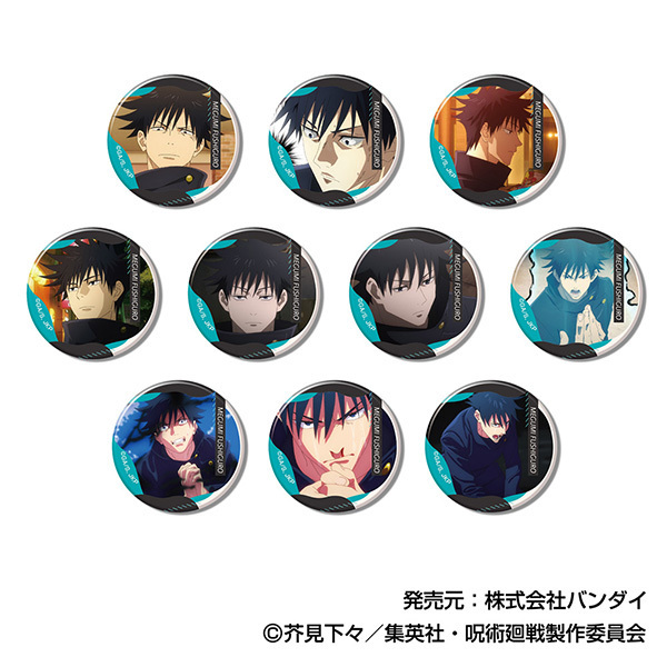 メモリーCANバッジ 呪術廻戦 伏黒 恵BOX【単品】（2025年12月