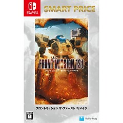 Nintendo Switch フロントミッション ザ・ファーストリメイク スマートプライス