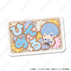 葬送のフリーレン  お名前バッジ 4.ヒンメル（2026年4月以降発売予定）