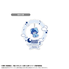 魔入りました！入間くん　おやすみシリーズ ゆらゆらアクリルスタンド　鈴木入間（2026年6月以降発売予定）