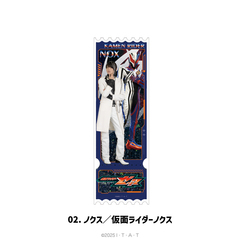 仮面ライダーゼッツ グリッターチケット 02.ノクス／仮面ライダーノクス