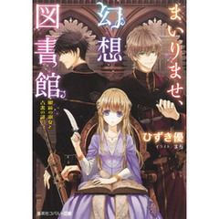 ひずき優 著まち イラストレーター 通販 セブンネットショッピング オムニ7 ひずき優 著まち イラストレーター 通販 セブンネットショッピング オムニ7