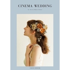 CINEMA WEDDING