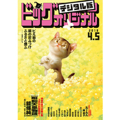 残照の帝國3小学館 残照の帝國3小学館の検索結果 通販 セブンネットショッピング オムニ7