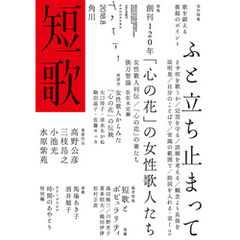 島田誠 - 通販｜セブンネットショッピング