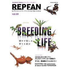 REPFAN vol.9