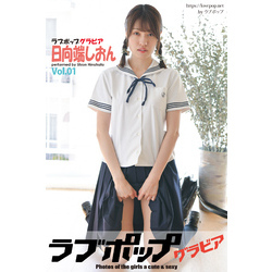 ラブポップ　制服パンチラ 