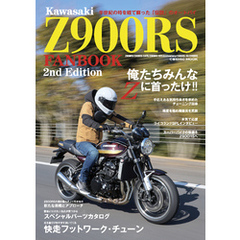 Kawasaki Z900RS FANBOOK 2nd Edition