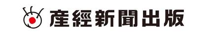 産経新聞出版